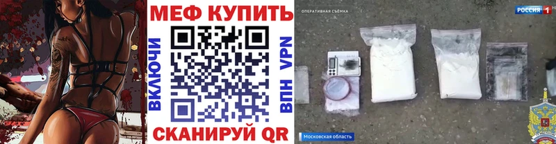 купить  сайты  hydra маркетплейс  МЕФ 4 MMC  Советская Гавань 