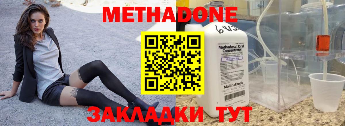 МДМА  Вход с VPN  Кодеин  МЕФ кристаллы  COCAIN  Советская Гавань  Экстази  Бошки Шишки  LSD-25  Гашиш  Меф МЯУ МЯУ 