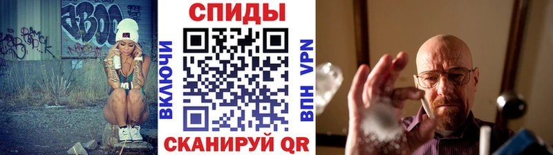 МЕТАМФЕТАМИН Декстрометамфетамин 99.9% Советская Гавань