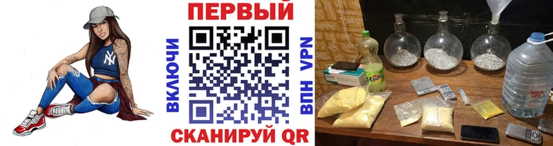 Первитин кристалл  KRAKEN вход  Советская Гавань 