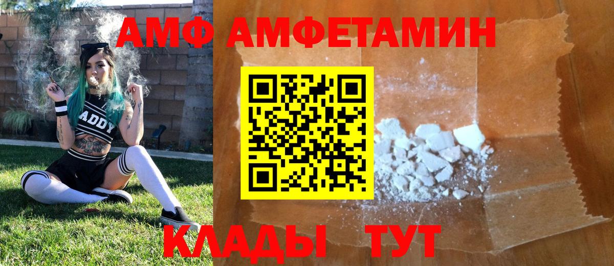 Первитин кристалл  Первитин кристалл  Советская Гавань 