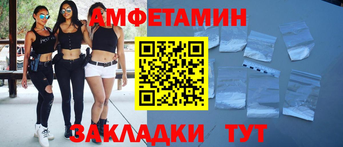 Метамфетамин Methamphetamine Советская Гавань