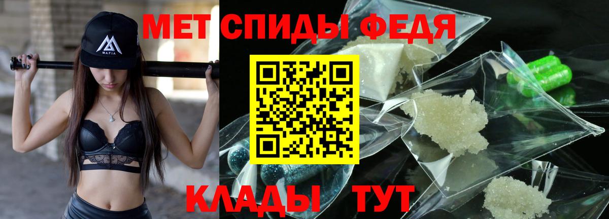 Экстази  Советская Гавань  Меф МЯУ МЯУ кристаллы  ГАШИШ  Метадон  COCAIN  A-PVP СК   МДМА 