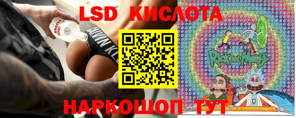 Марки NBOMe 1,5мг  Вход с VPN  Марки N-bome  Советская Гавань 