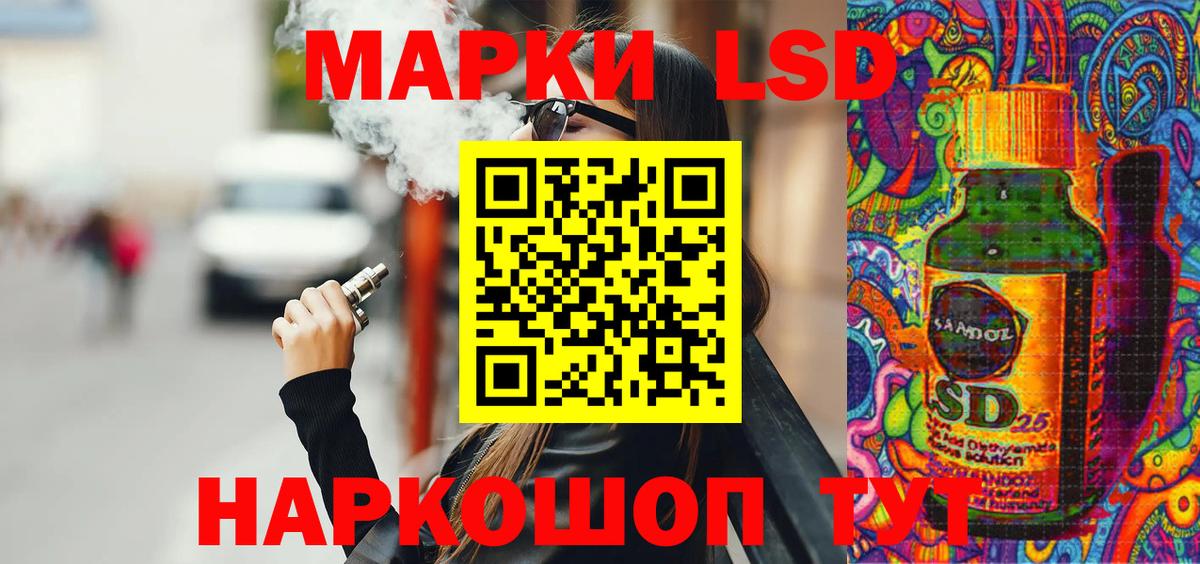 Марки 25I-NBOMe 1500мкг  Советская Гавань  Марки 25I-NBOMe 1500мкг 