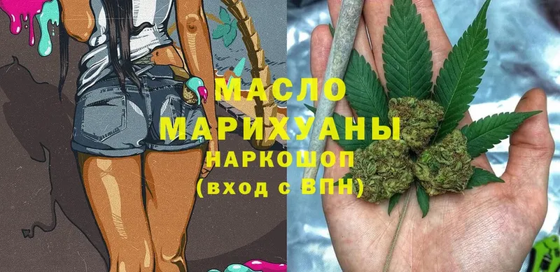 Дистиллят ТГК Wax Советская Гавань