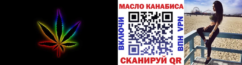 Дистиллят ТГК концентрат  Советская Гавань 