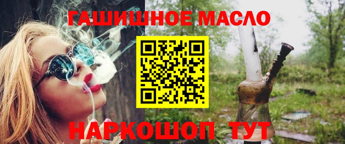 Дистиллят ТГК Wax  Вход с VPN  Советская Гавань 