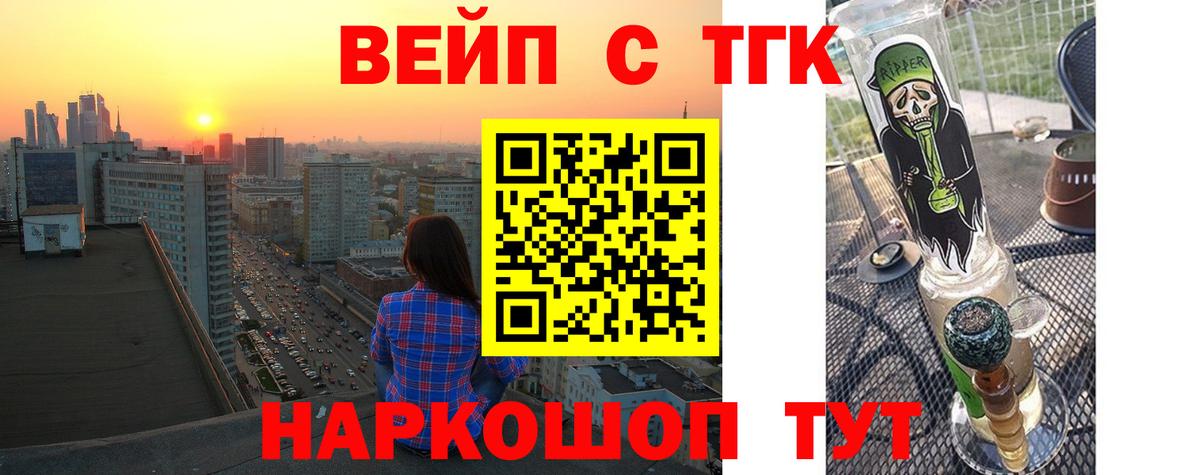МАРИХУАНА Советская Гавань