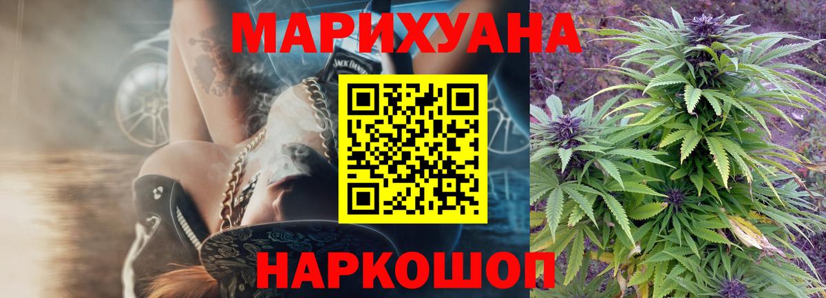 Конопля OG Kush  Марихуана ГИДРОПОН  Советская Гавань  Канабис индика  Вход с VPN  Марихуана LSD WEED 