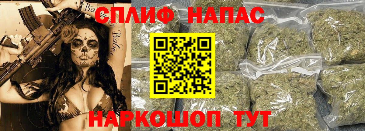 Марихуана план Советская Гавань